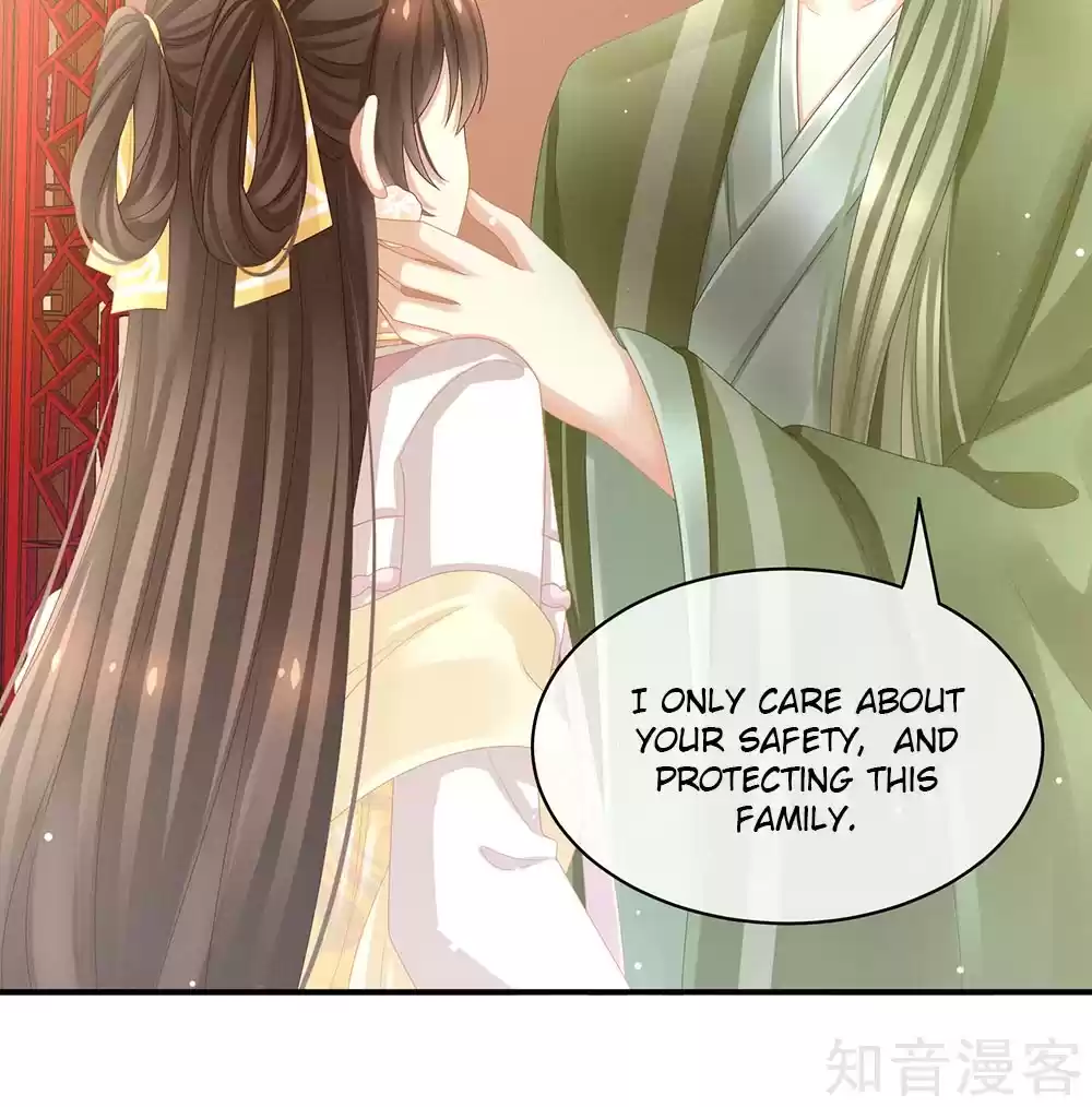 Empress's Harem Ch. 19