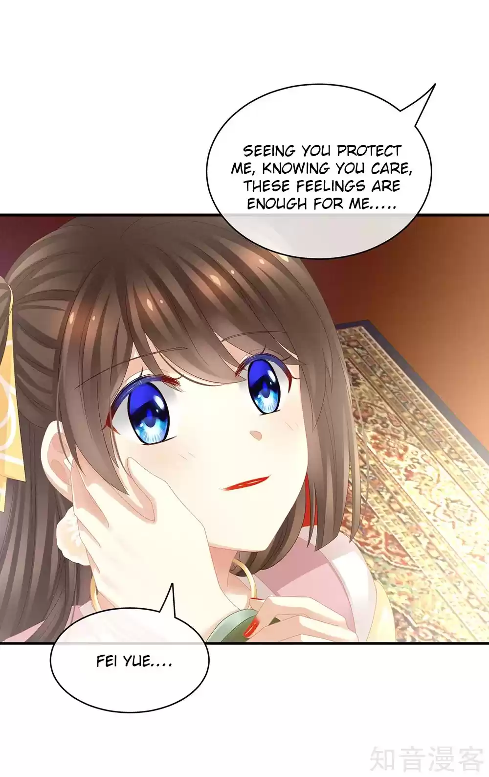 Empress's Harem Ch. 19