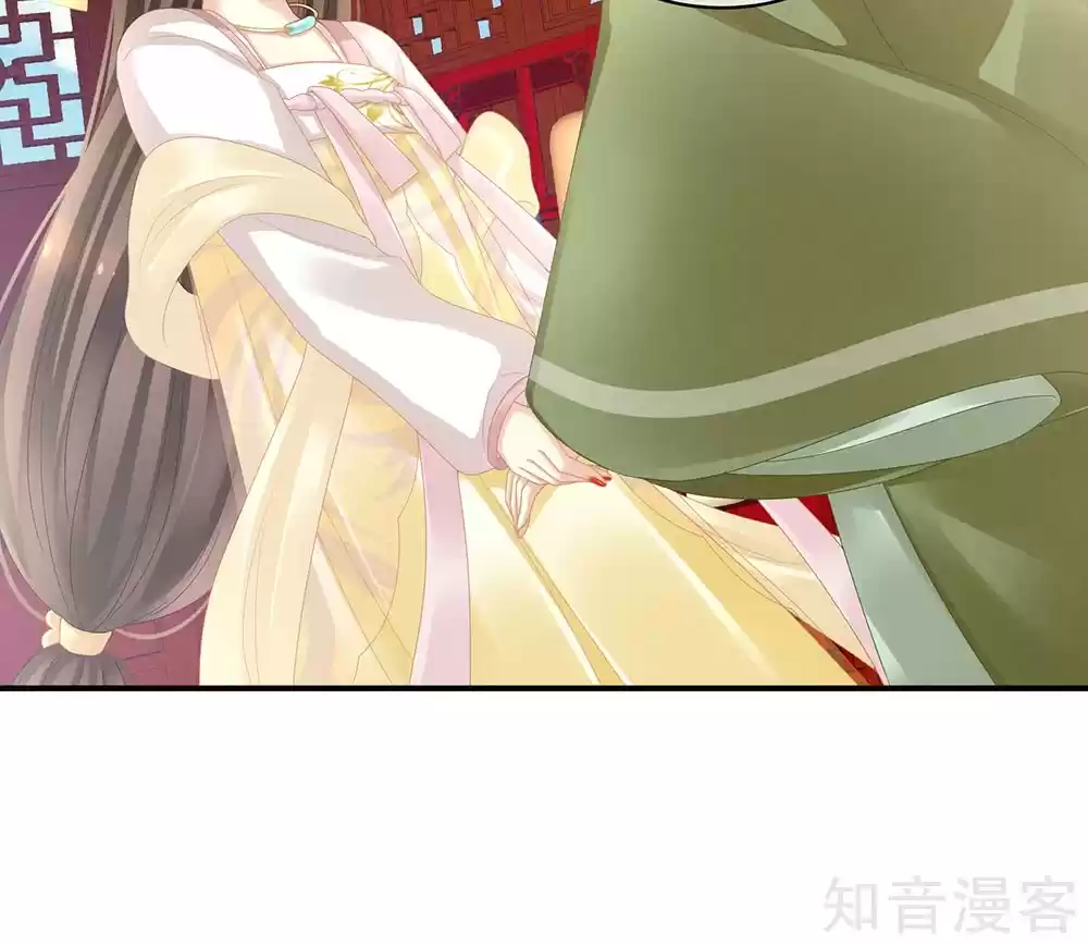 Empress's Harem Ch. 19