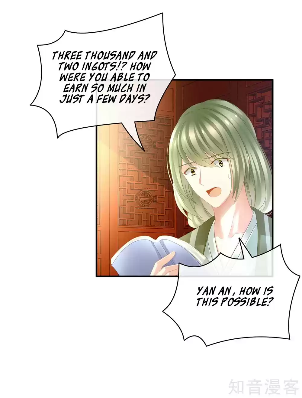 Empress's Harem Ch. 19