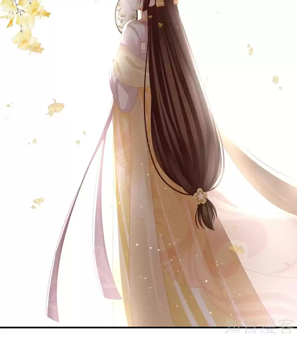 Empress's Harem Ch. 19