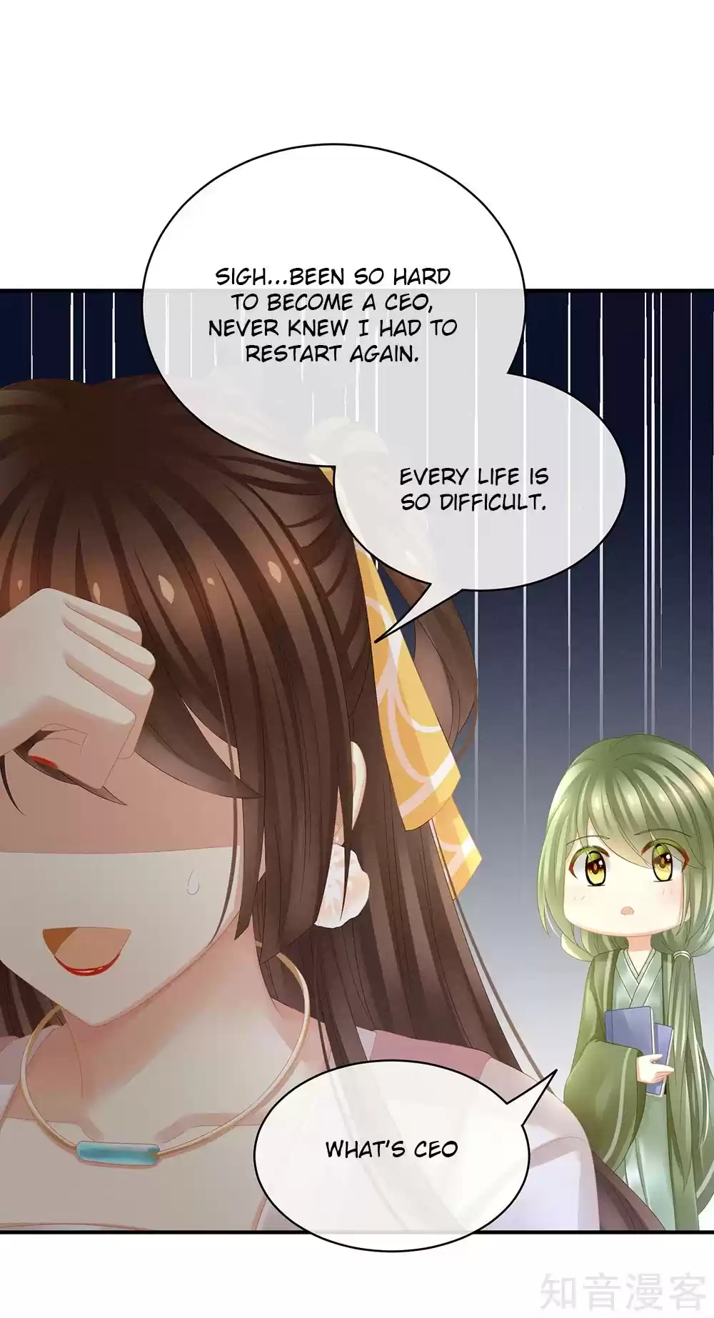 Empress's Harem Ch. 19