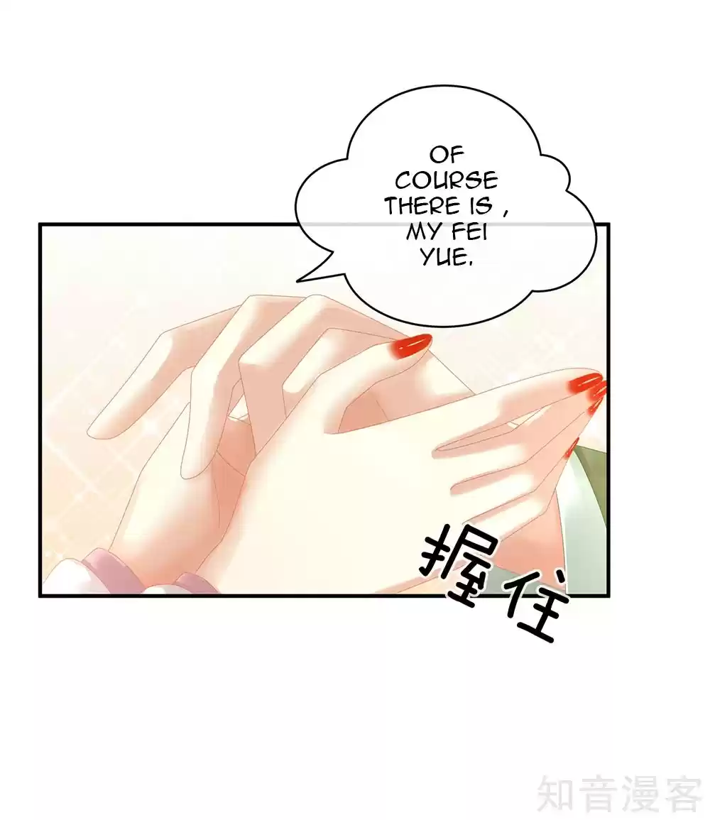 Empress's Harem Ch. 19