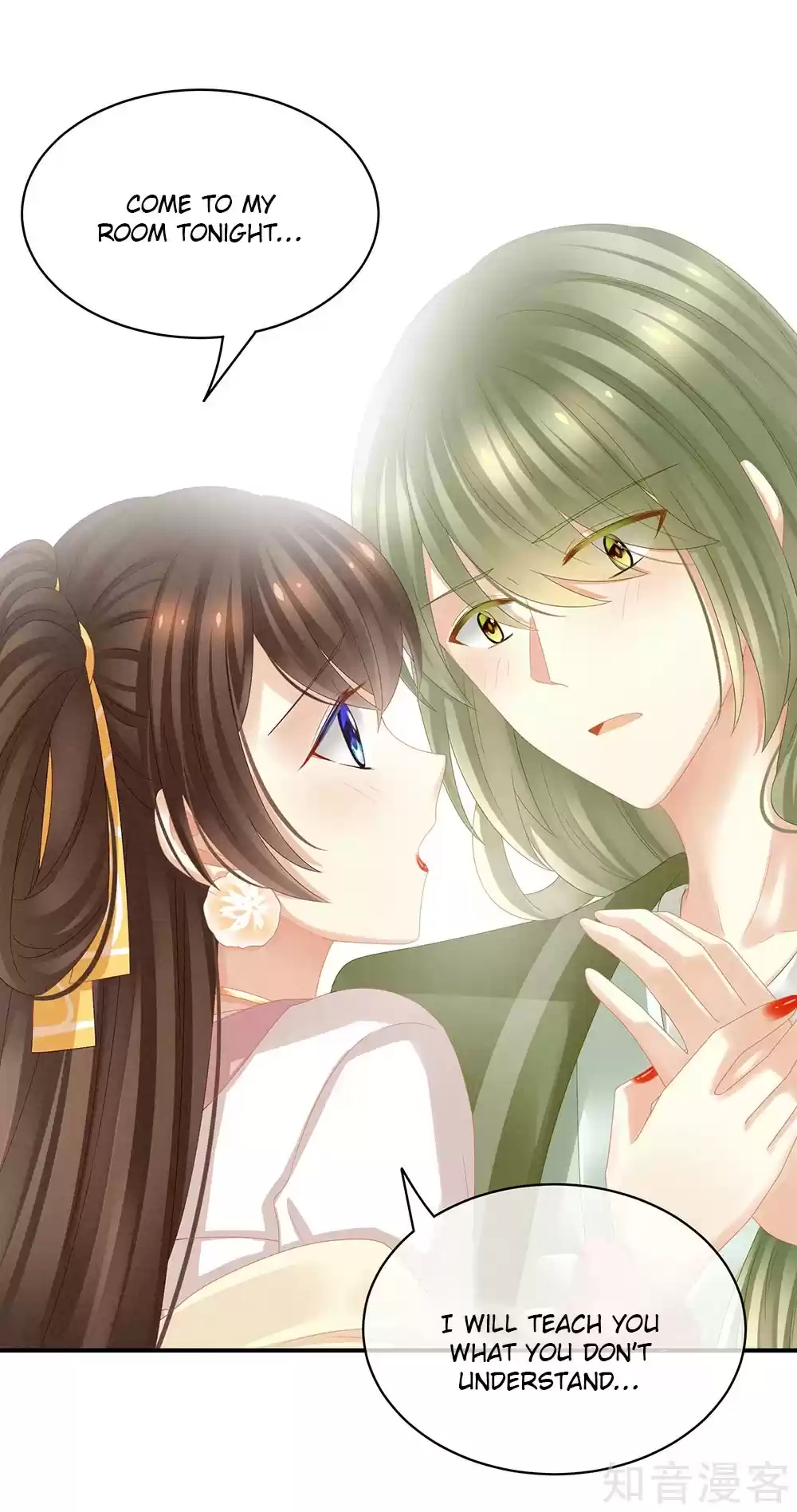 Empress's Harem Ch. 19