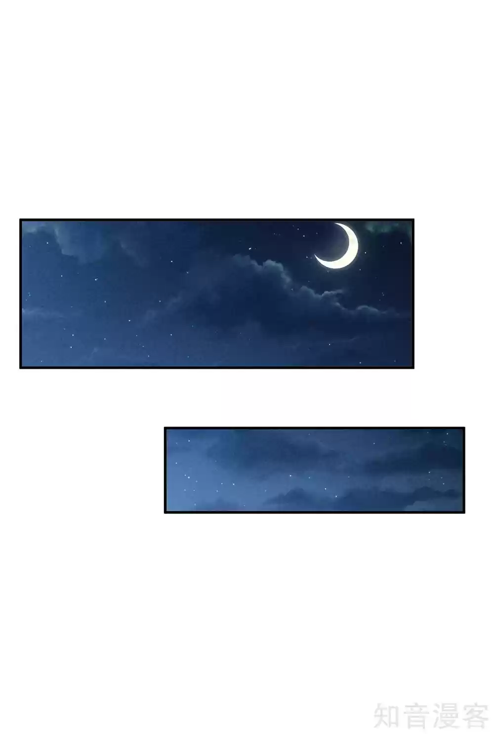 Empress's Harem Ch. 19