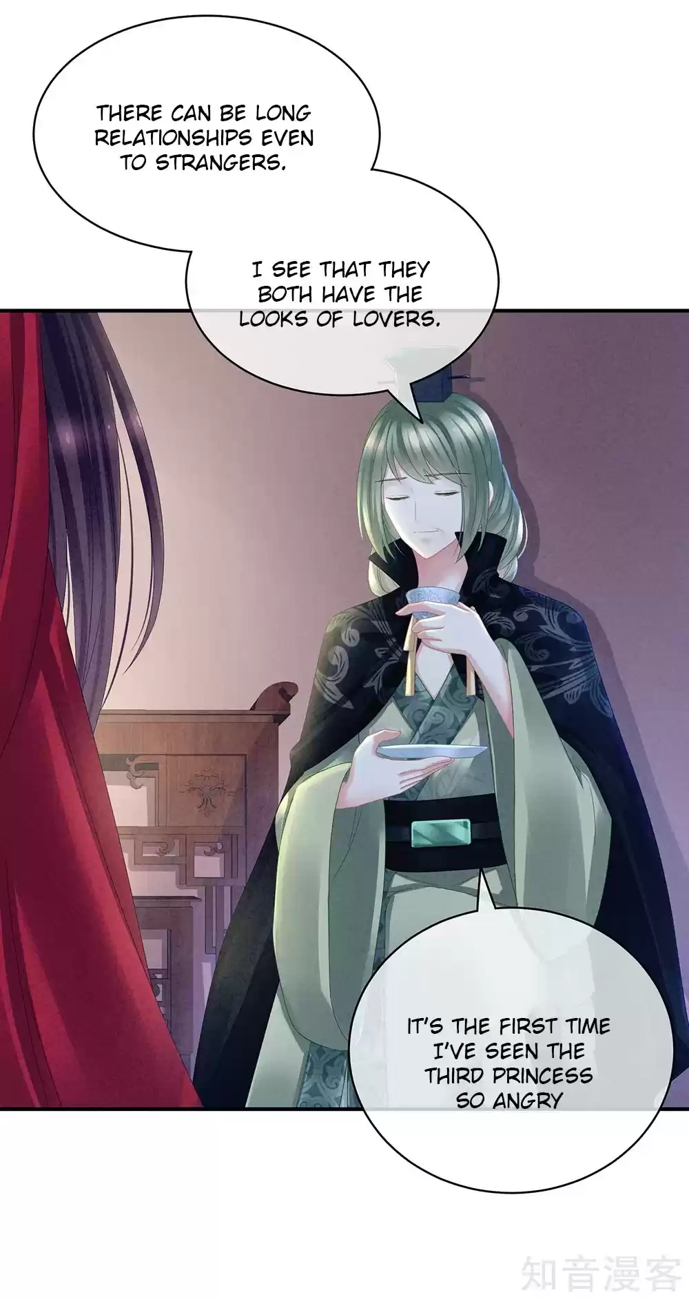 Empress's Harem Ch. 19