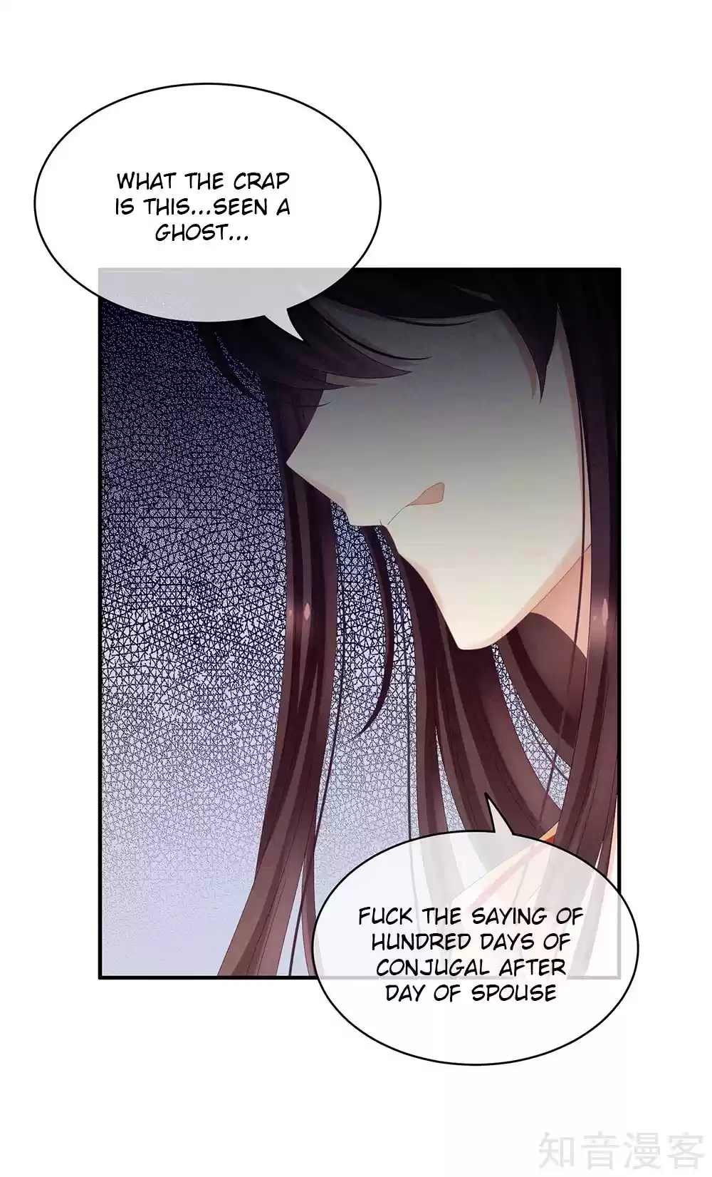 Empress's Harem Ch. 19