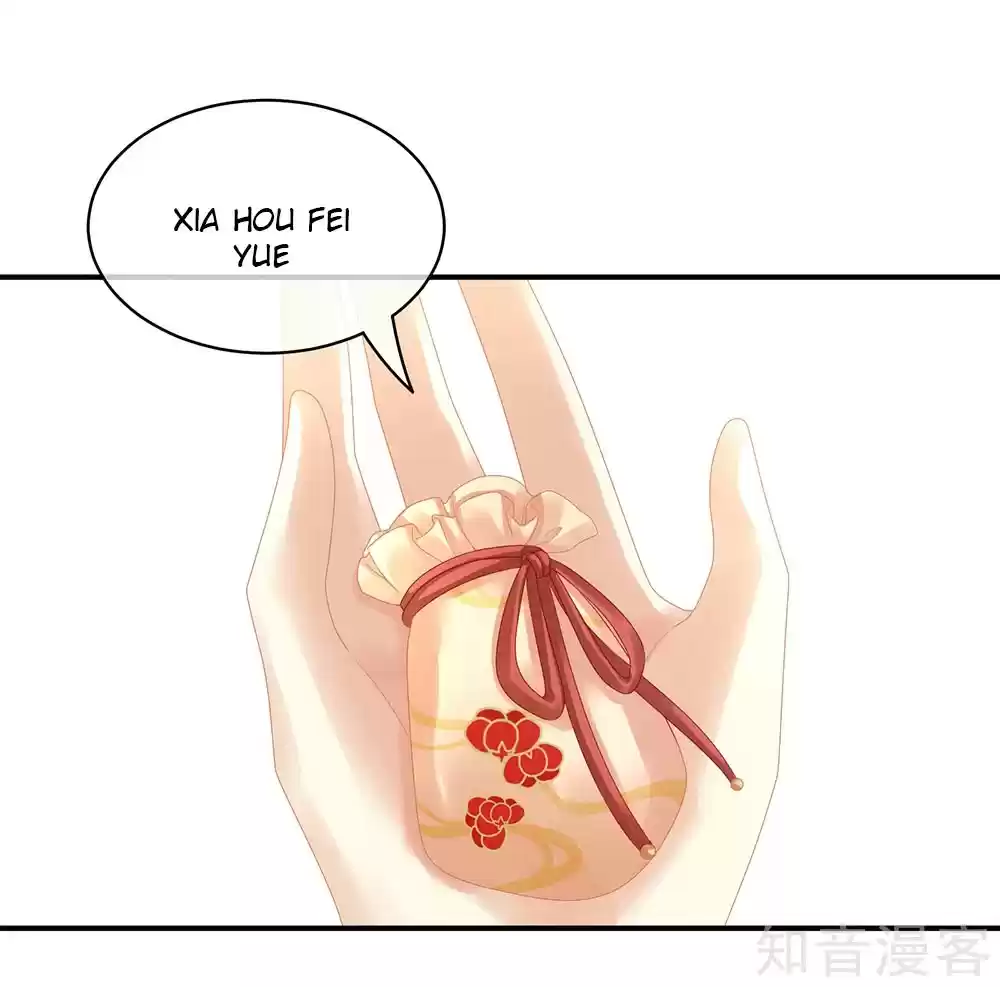 Empress's Harem Ch. 19