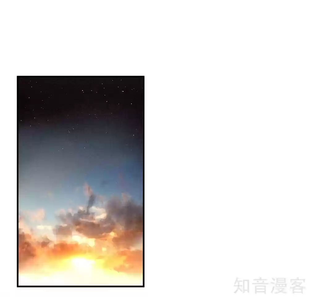 Empress's Harem Ch. 20