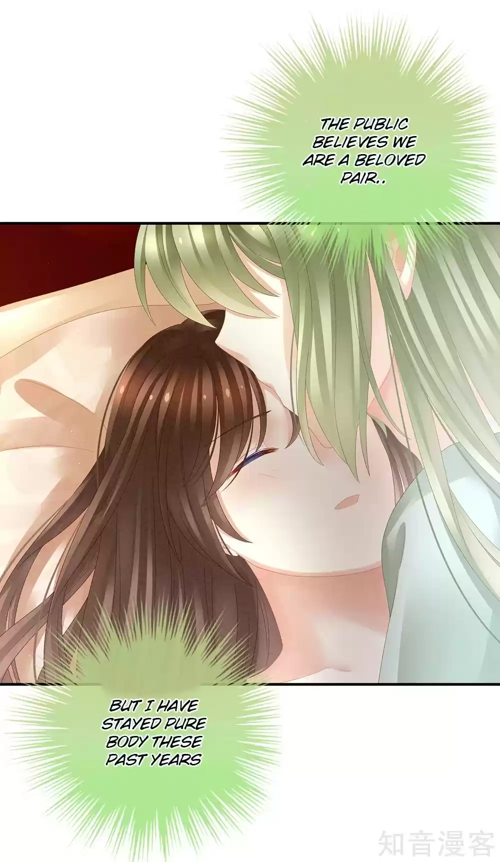 Empress's Harem Ch. 20