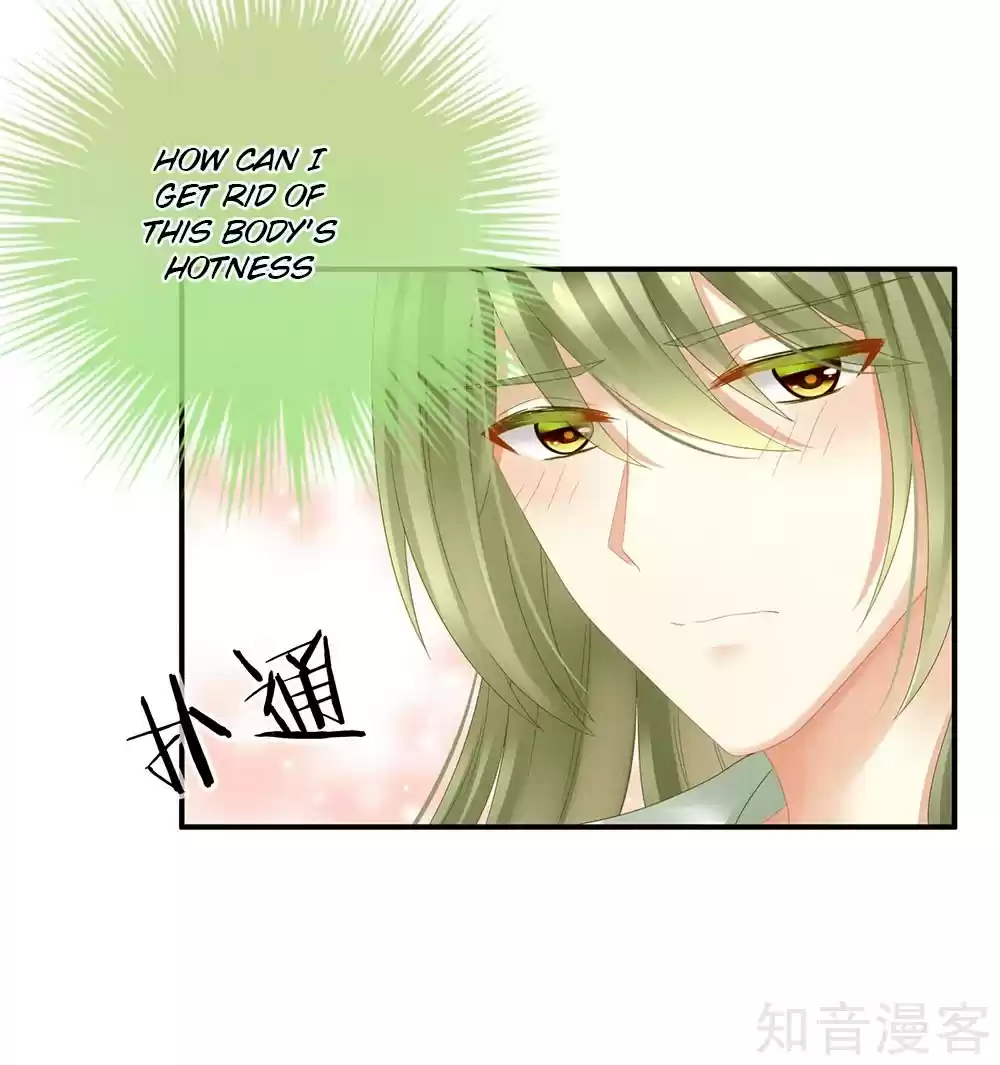 Empress's Harem Ch. 20