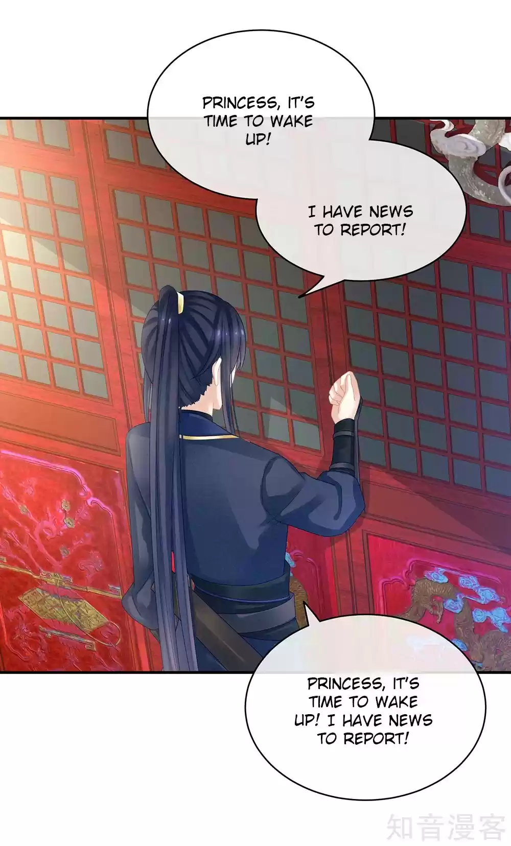 Empress's Harem Ch. 20