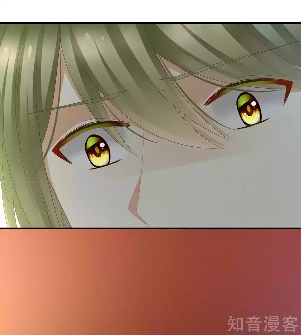 Empress's Harem Ch. 20