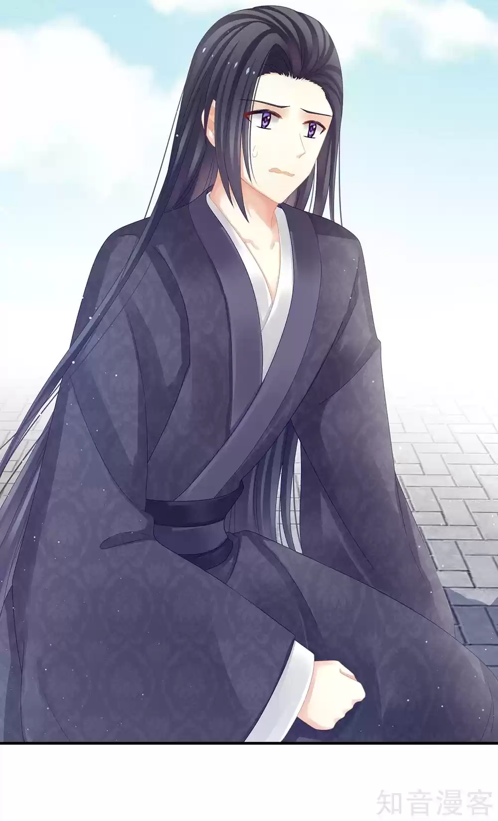 Empress's Harem Ch. 20