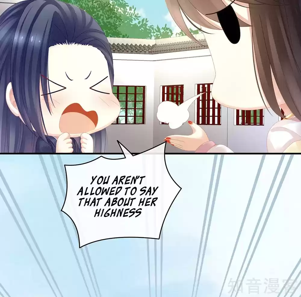 Empress's Harem Ch. 20