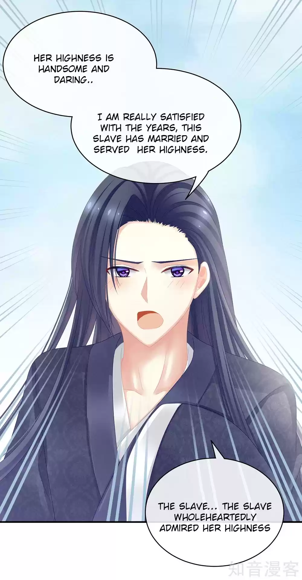 Empress's Harem Ch. 20