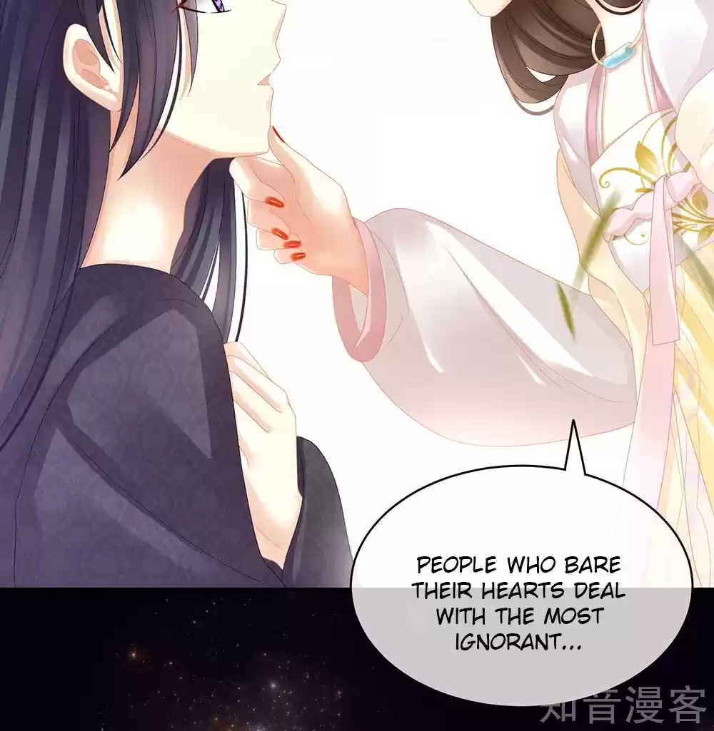 Empress's Harem Ch. 20