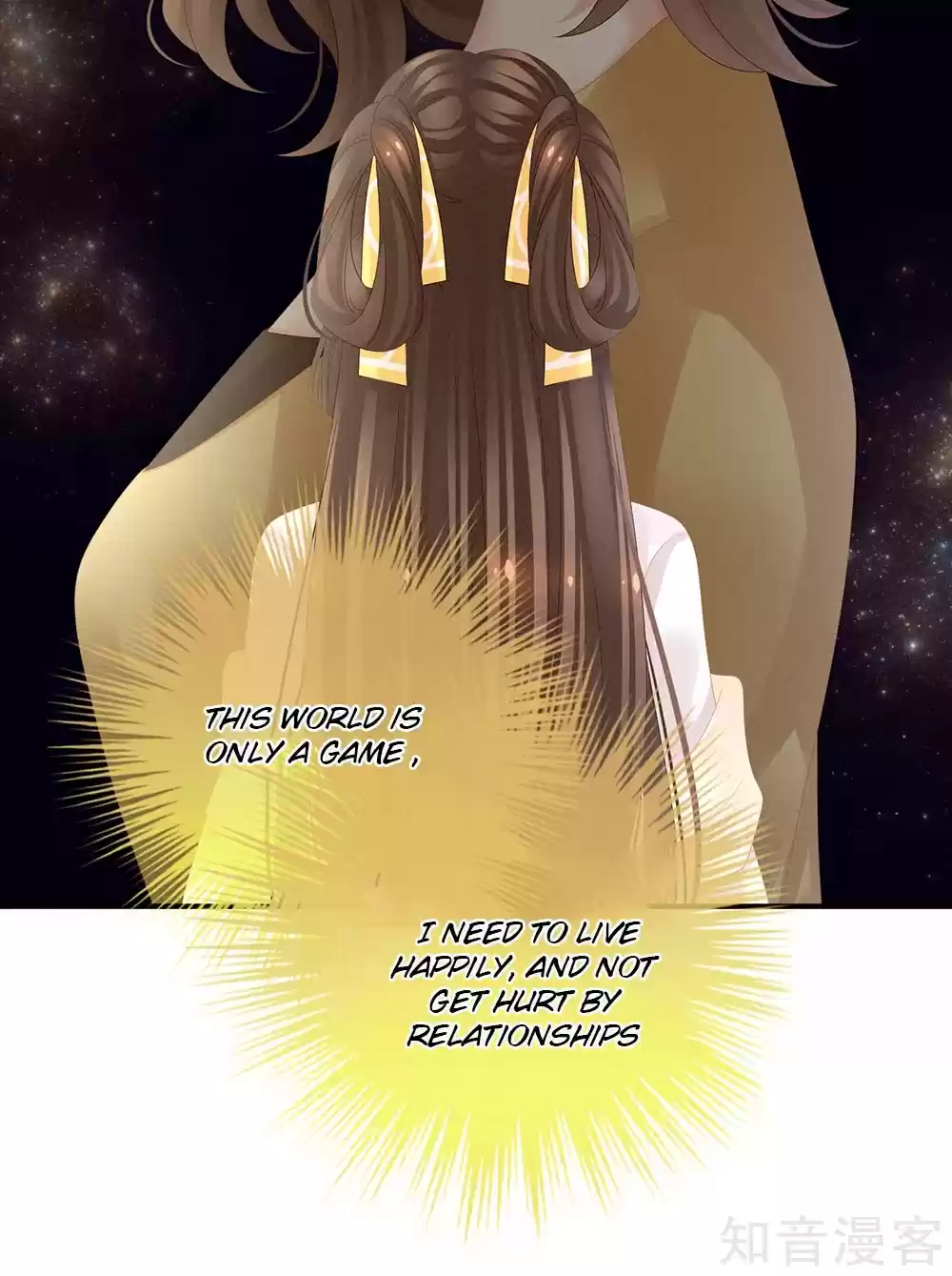 Empress's Harem Ch. 20