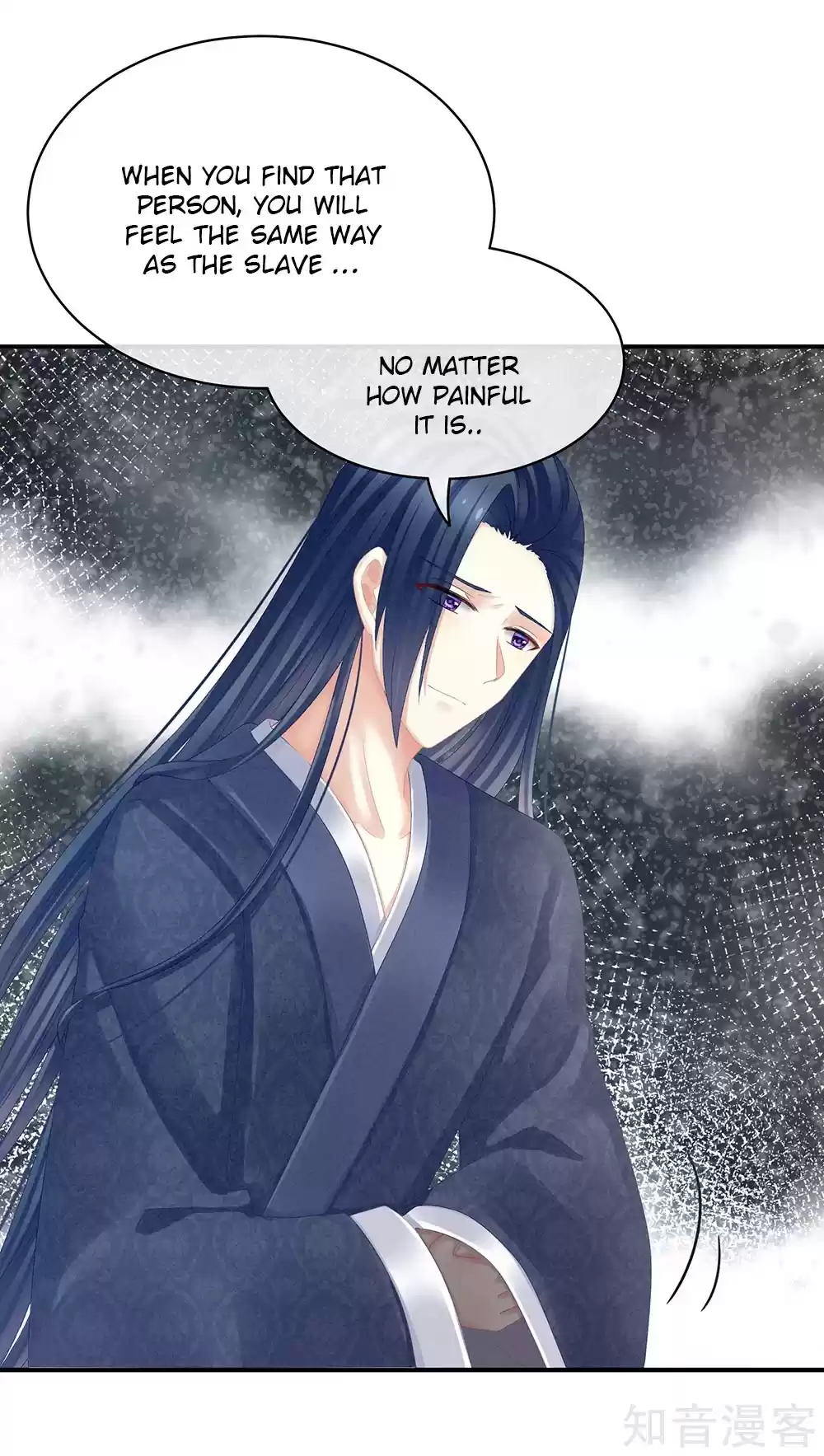 Empress's Harem Ch. 20