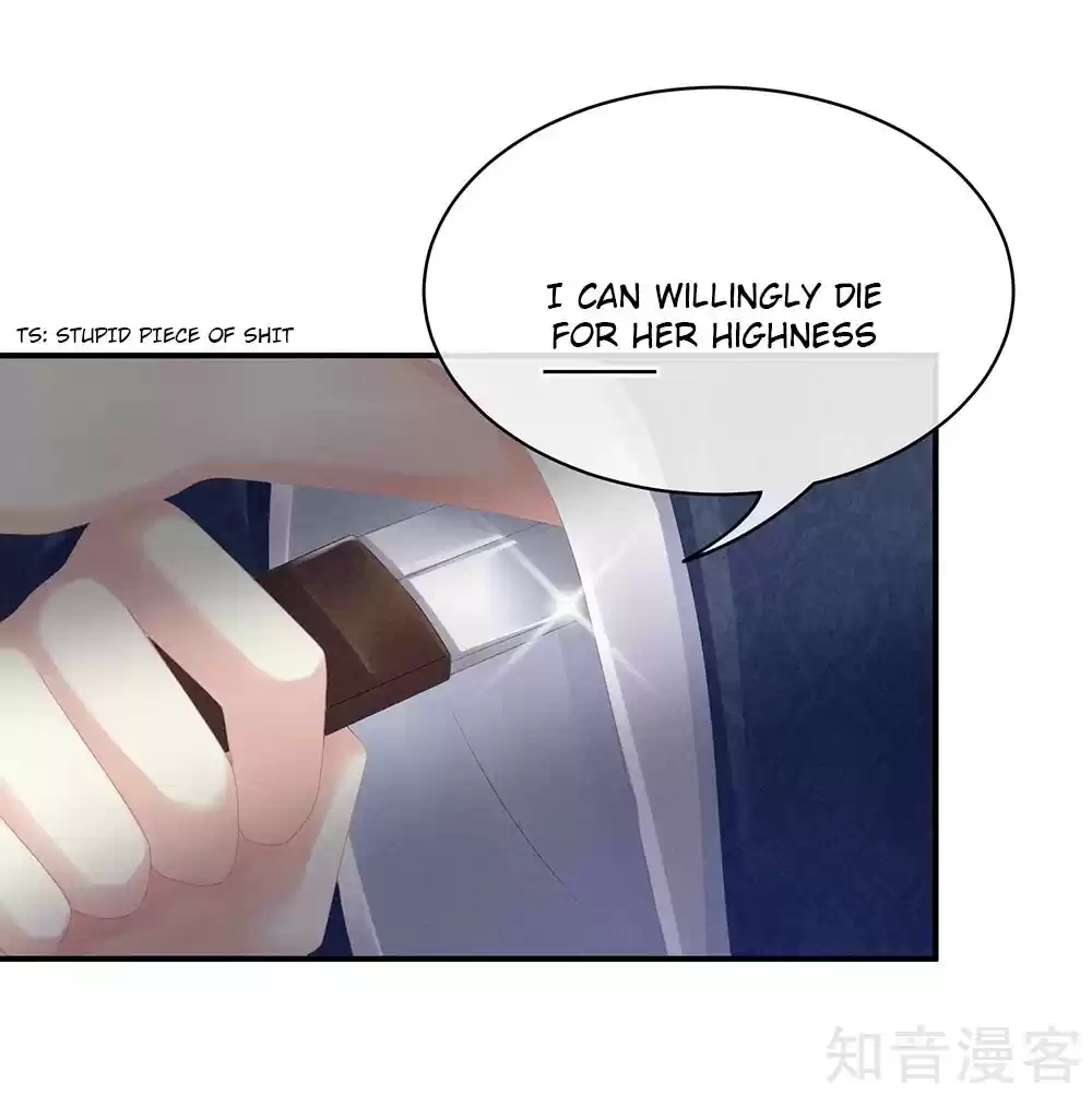 Empress's Harem Ch. 20