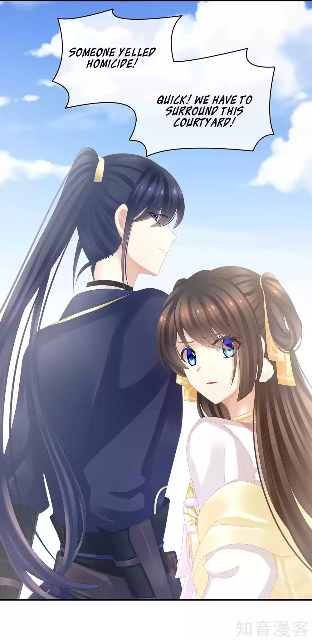 Empress's Harem Ch. 20