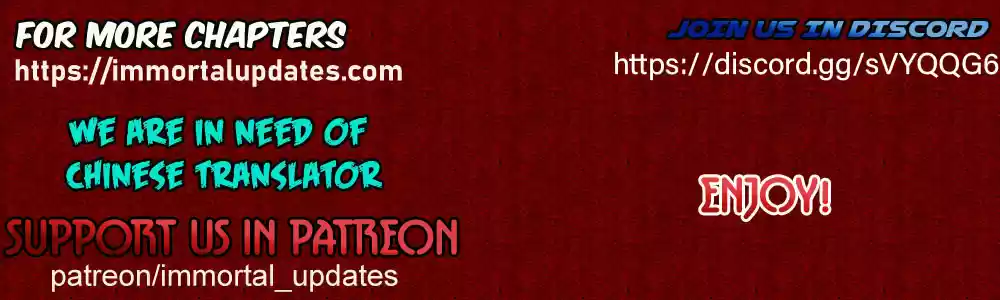 Empress's Harem Ch. 20