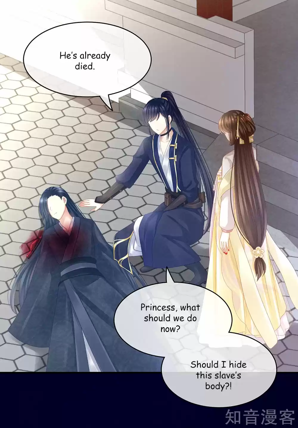 Empress's Harem Ch. 21