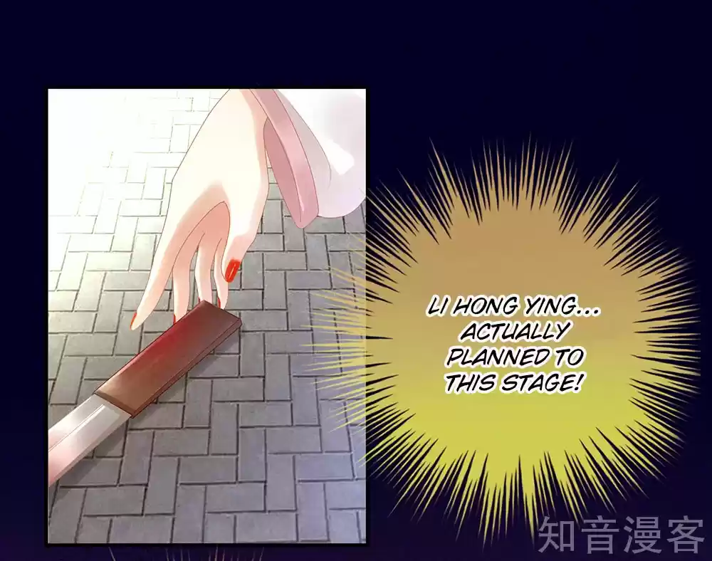 Empress's Harem Ch. 21