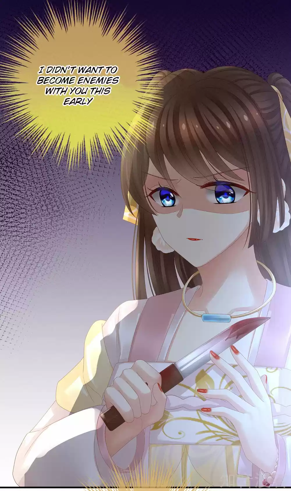 Empress's Harem Ch. 21