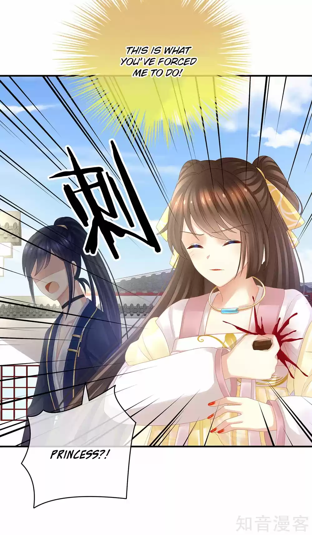 Empress's Harem Ch. 21