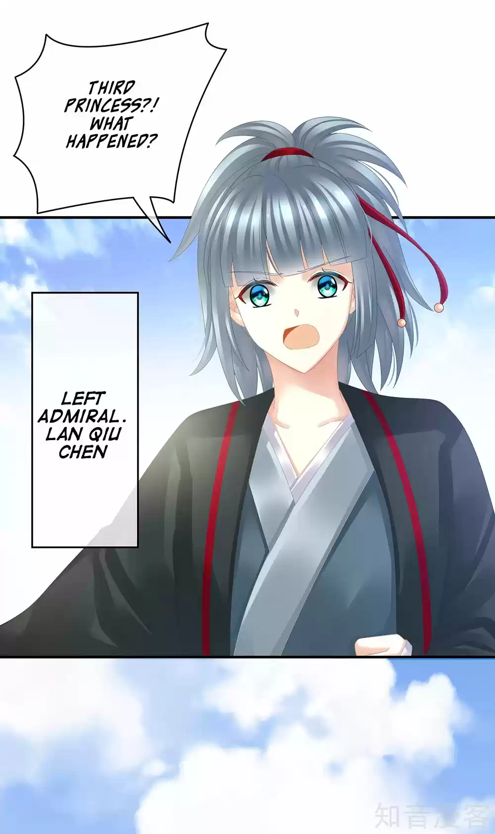 Empress's Harem Ch. 21