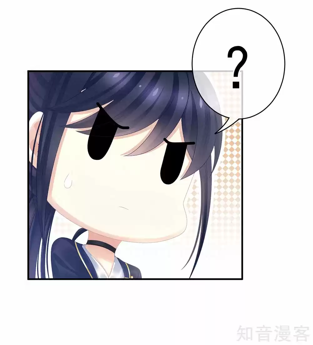 Empress's Harem Ch. 21