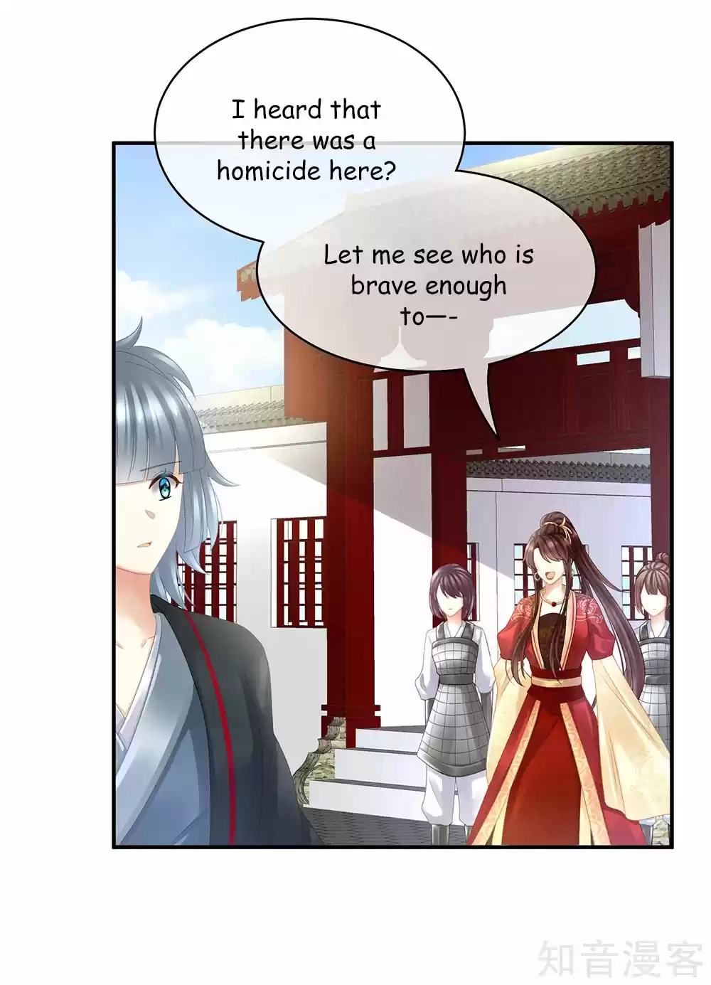 Empress's Harem Ch. 21