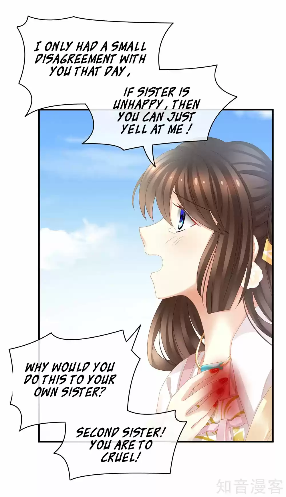 Empress's Harem Ch. 21