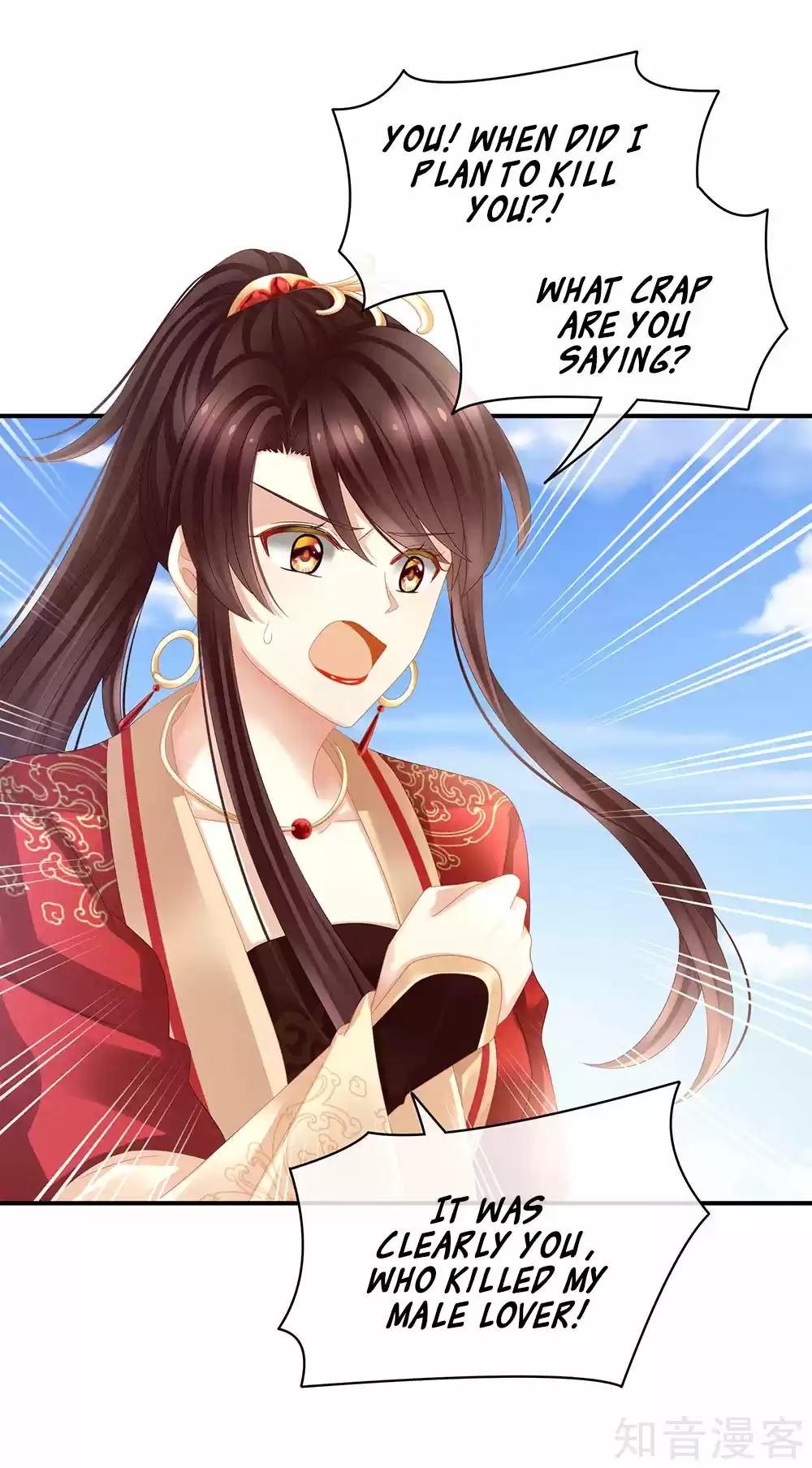 Empress's Harem Ch. 21