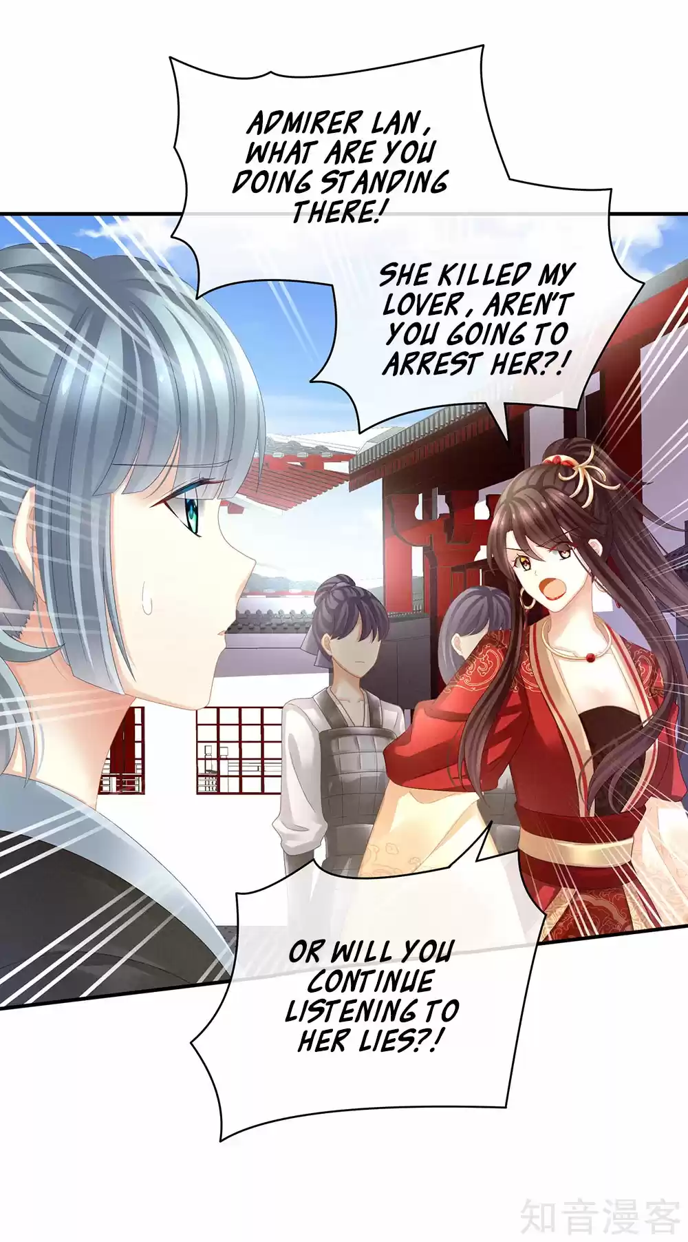 Empress's Harem Ch. 21