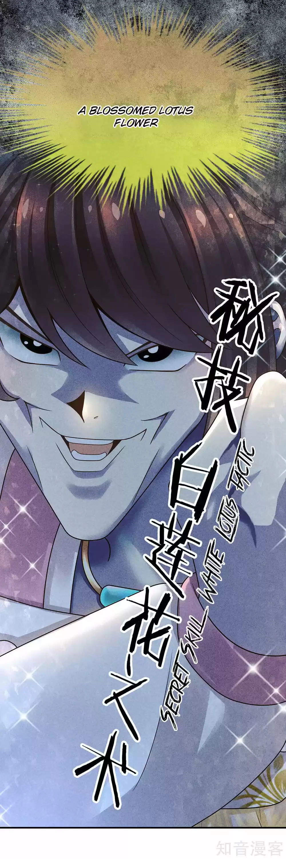 Empress's Harem Ch. 21