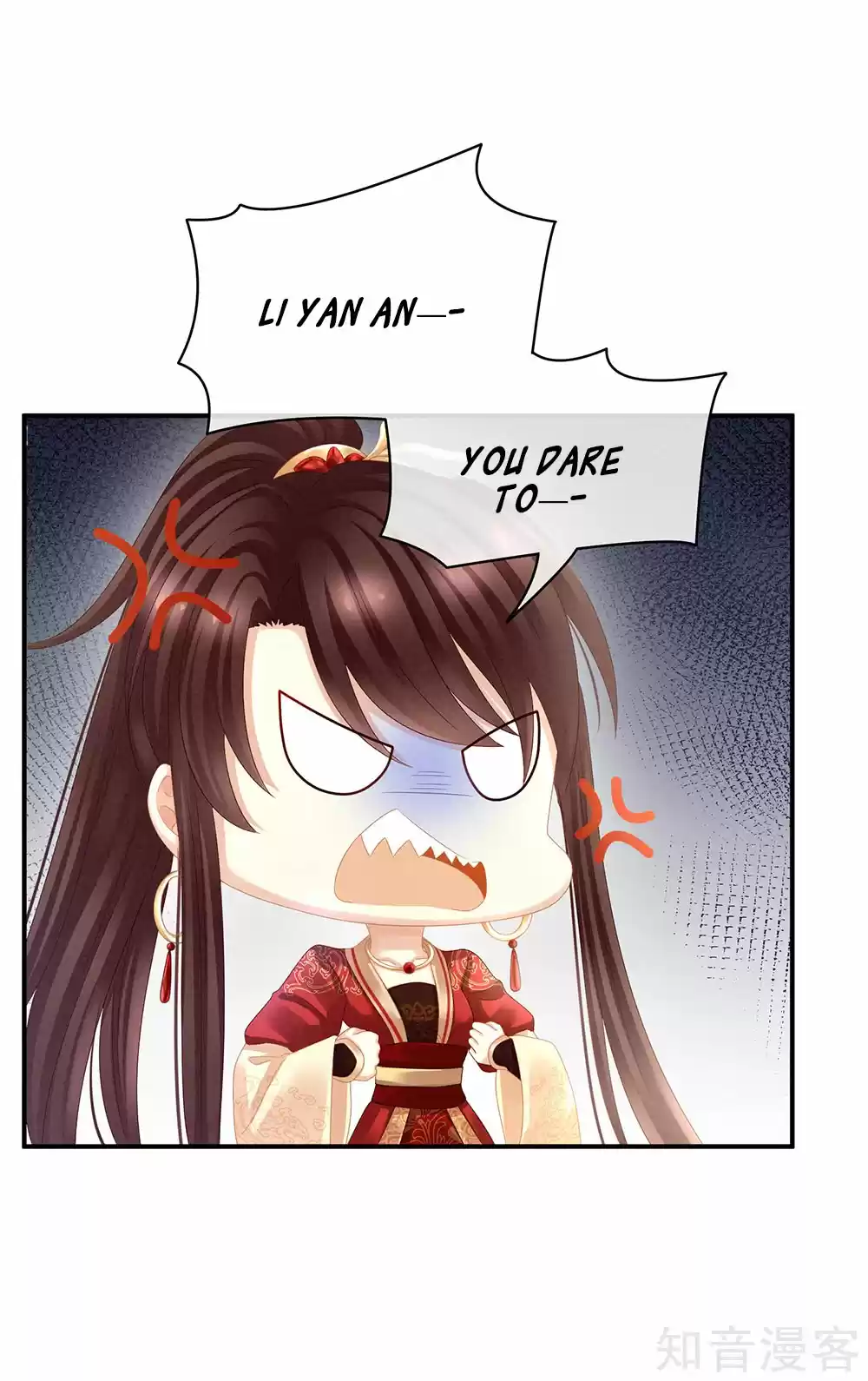 Empress's Harem Ch. 21