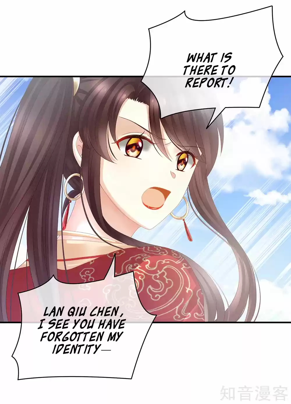 Empress's Harem Ch. 21