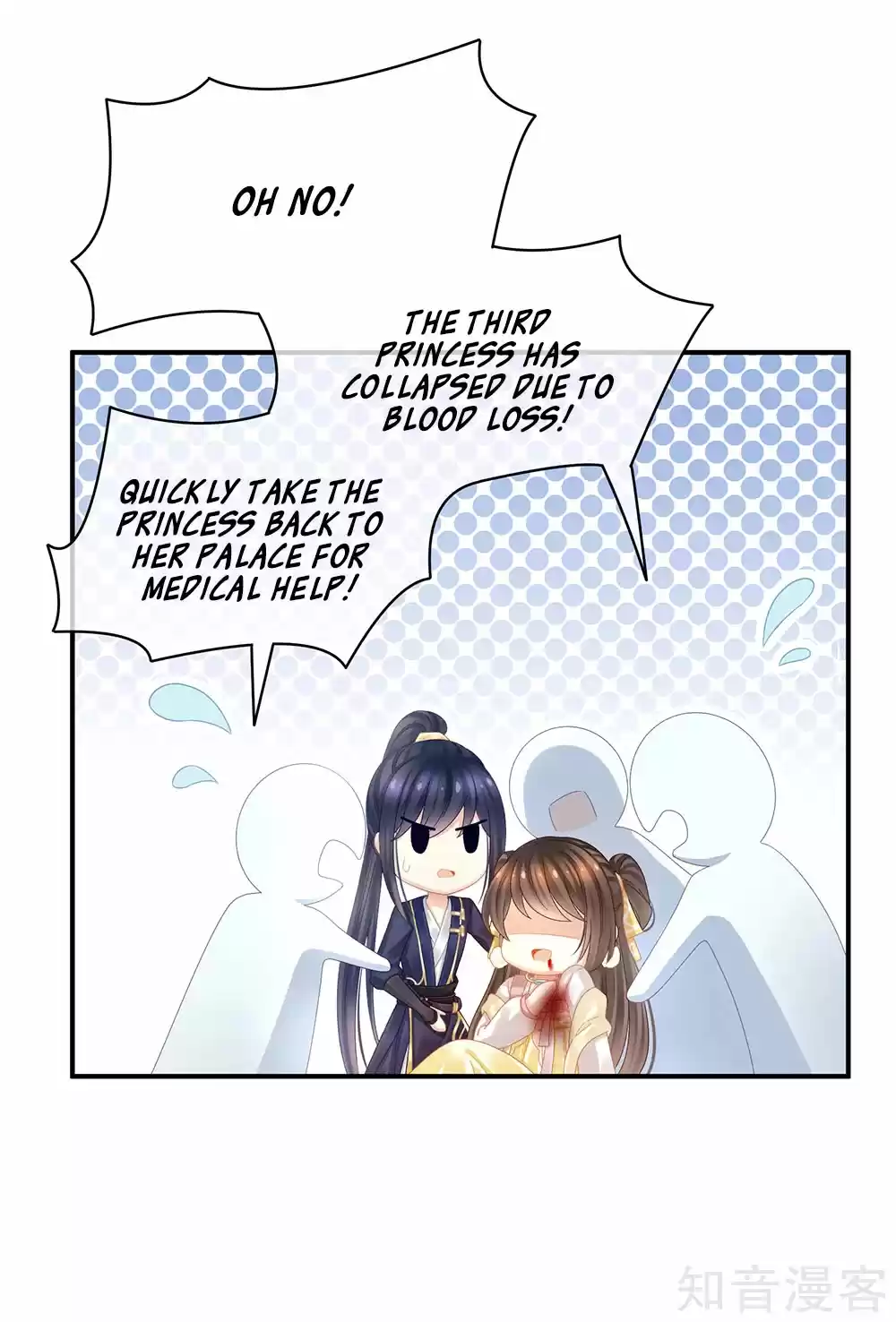 Empress's Harem Ch. 21