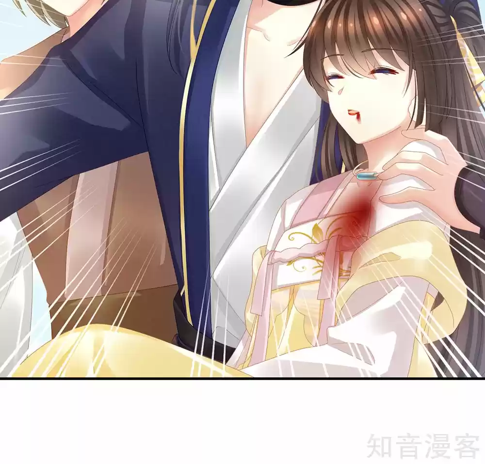 Empress's Harem Ch. 21