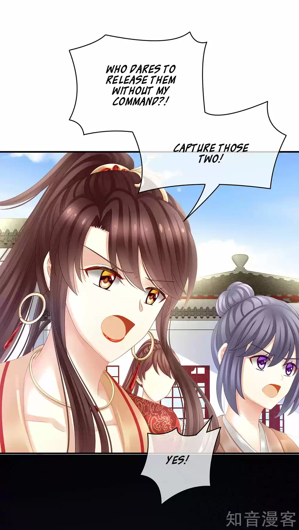 Empress's Harem Ch. 21