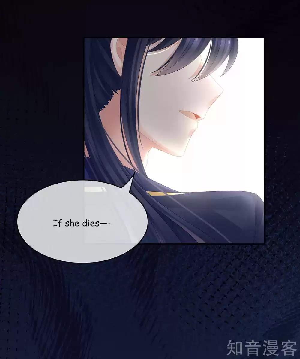 Empress's Harem Ch. 21