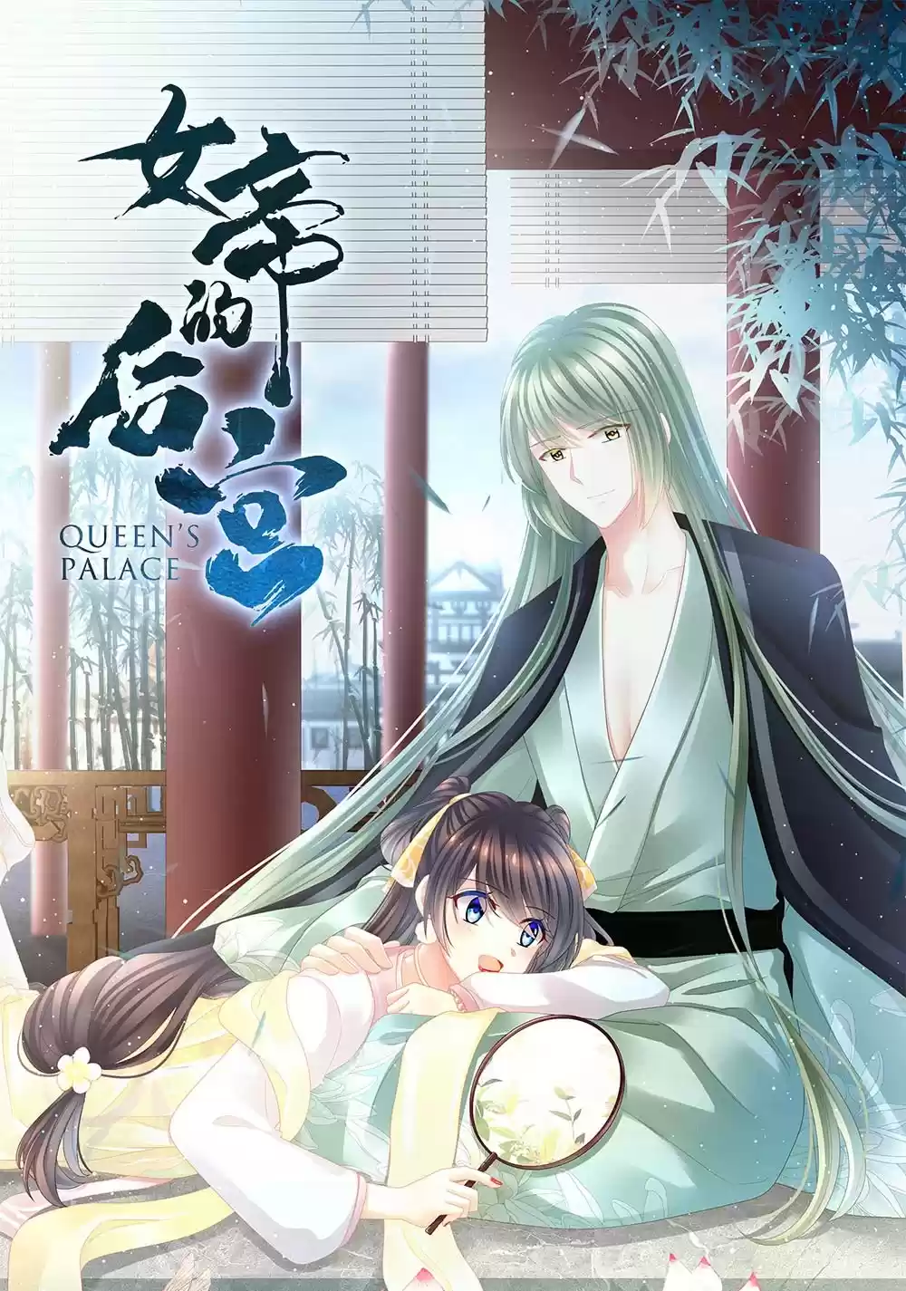 Empress's Harem Ch. 22