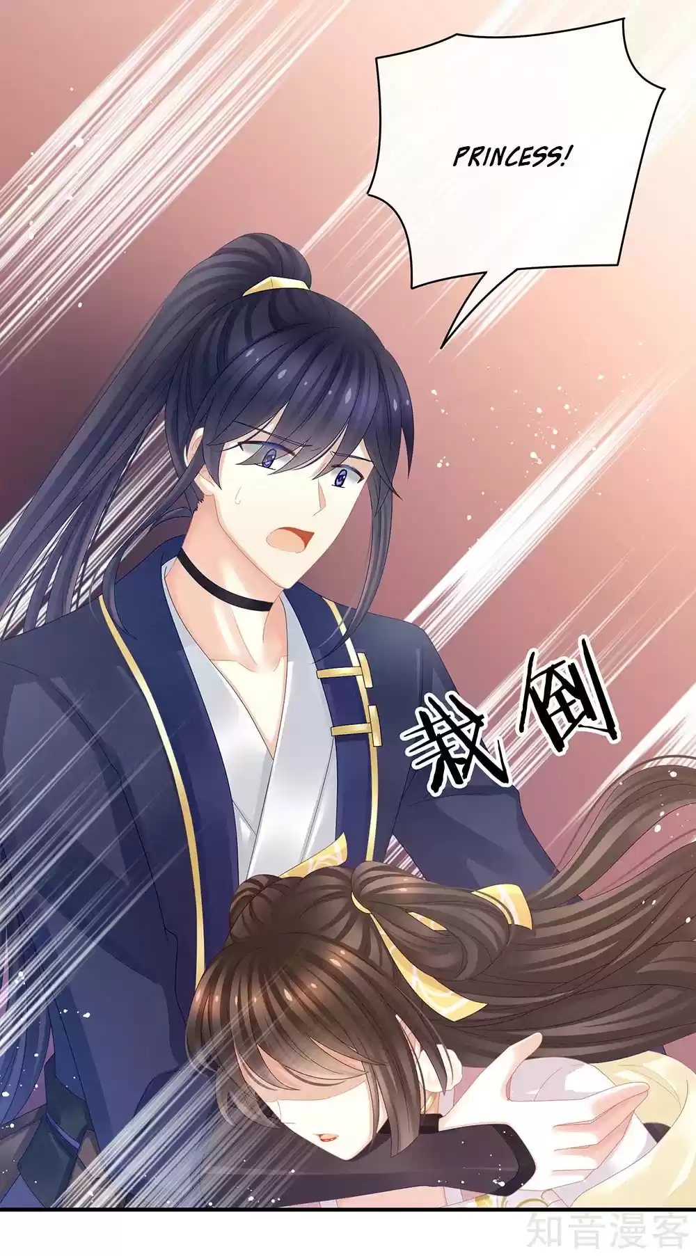 Empress's Harem Ch. 22