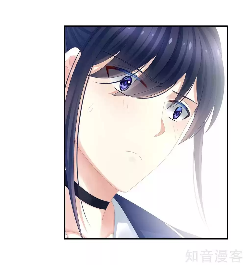 Empress's Harem Ch. 22