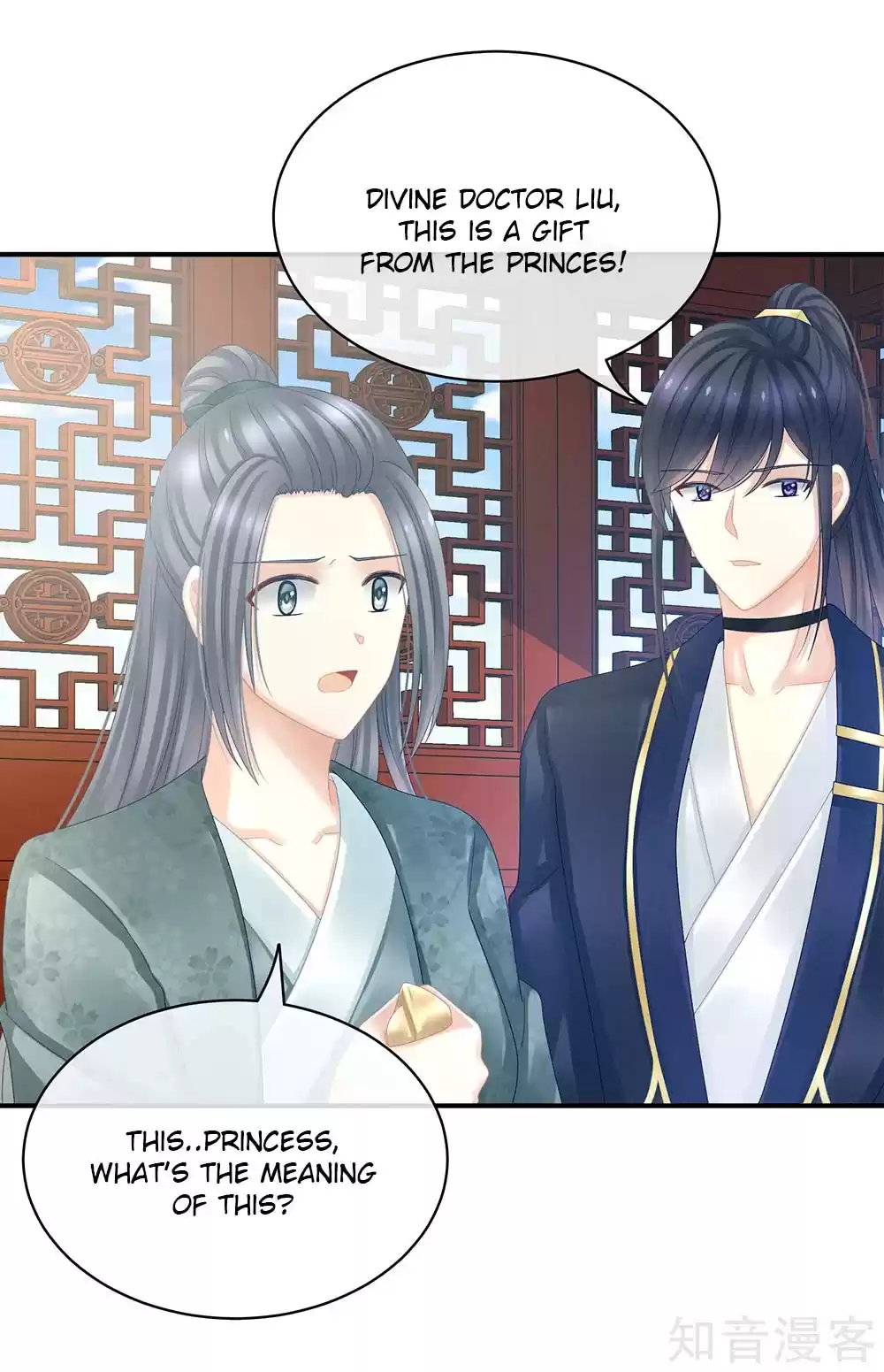 Empress's Harem Ch. 22