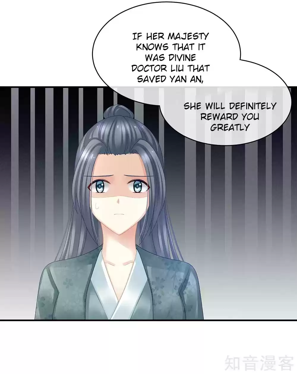 Empress's Harem Ch. 22