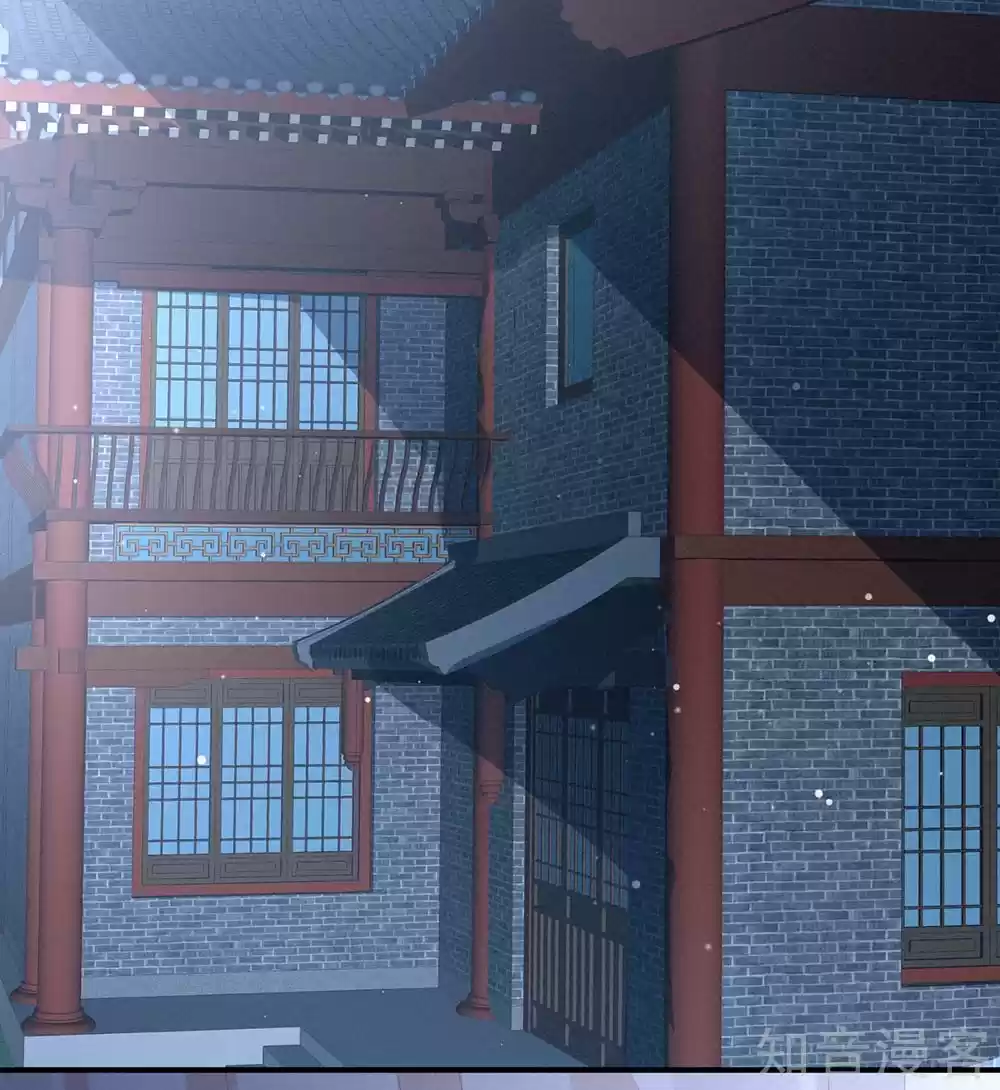 Empress's Harem Ch. 23