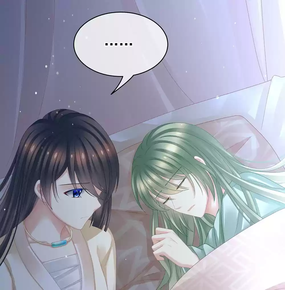 Empress's Harem Ch. 23